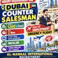Required Counter Salesman For Dubai