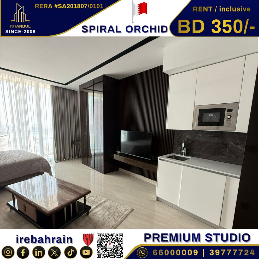 Al Seef, Apartments, Flats, Houses & Villas, BHD 350/month,  Furnished,  2 BR,  Fully Furnished Studio For Rent In Spiral Orchid - Inclusive