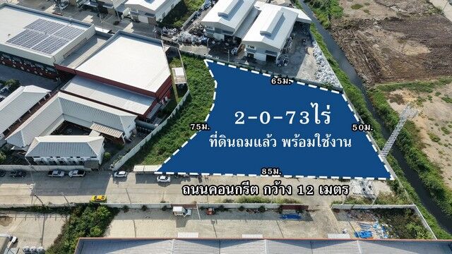 Bangkok, Real Estate For Sale, THB 14200000,  6 BR,  873 Sq. Feet,  ขายที่ดินสวย ถมแล้ว พร้อมใช้งาน ใ
