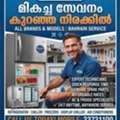 Fridge,freezer,display Chillers,chest Freezer,ice Cream Machines,air Conditioners..