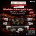 EGP 1,  عرض 6 كاميرات مراقبة Hikvision – تغطية أوسع وحماية 