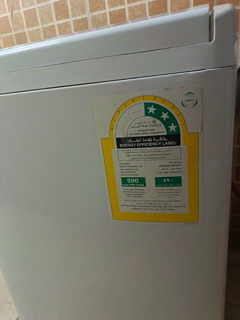 Riyadh, Machinery, SAR 350,  Samsung 5kg Top Load Fully Automatic Washing Machine - Good Condition