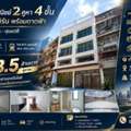 THB 8500000,  4 BR,  16 Sq. Feet,  อาคารพาณิชย์ 2คูหา 4 ชั้นสไตล์โมเดิ