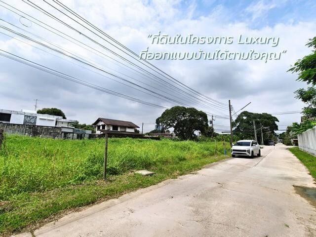 Bangkok, Real Estate For Sale, THB 16900000,  6 BR,  200 Sq. Feet,  ขายที่ดินที่สร้างสรรค์บ้านได้ตา