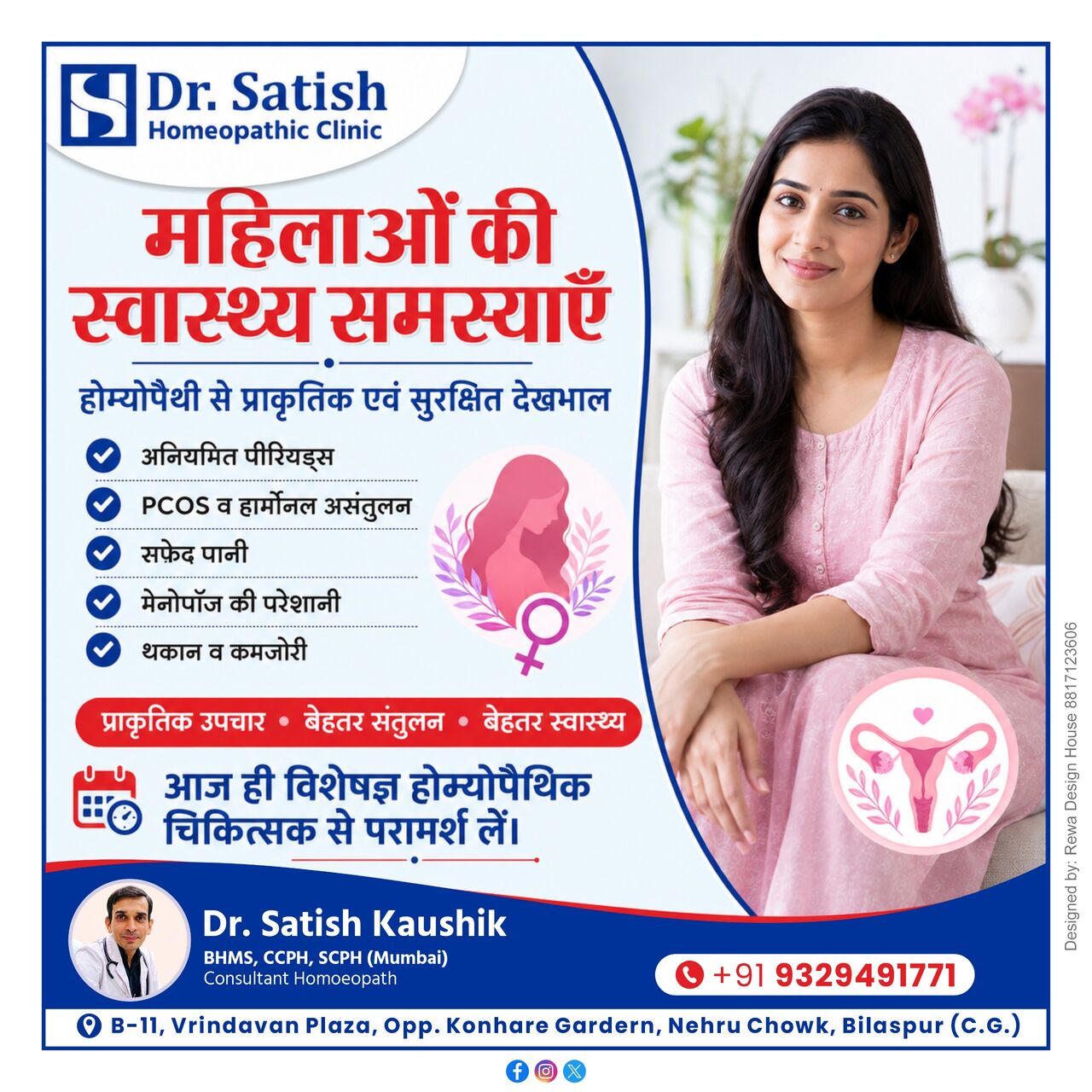 Mumbai, Health, Women