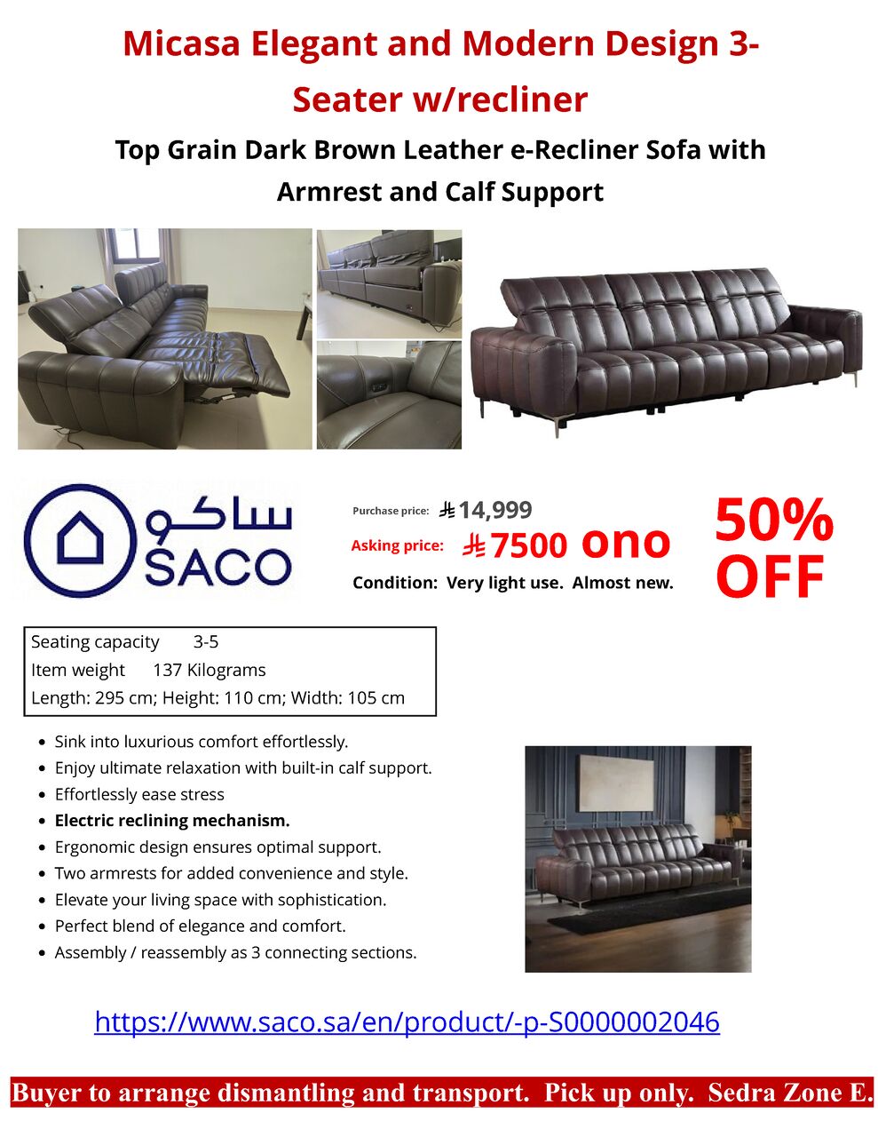 Riyadh, Furniture, SAR 7500,  House Clearance: Top Grain Dark Brown Leather E-Recliner Sofa With Armrest And Calf  Supt
