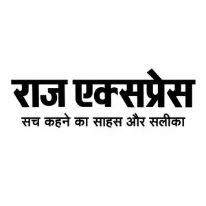 Mumbai, Printing, International Hindi News Today - Raj Express
