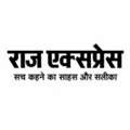 International Hindi News Today - Raj Express