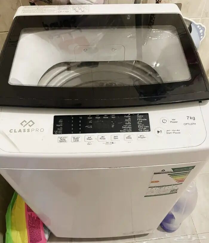 Dammam, Appliances, SAR 500,  Class Pro, Full Automatic Washing Machine, 7kg