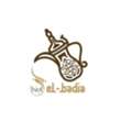 Coffee Pot In Arabic Inspired By UAE Traditions