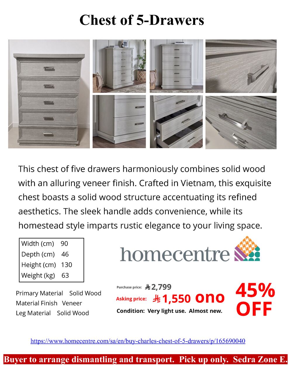 Riyadh, Furniture, SAR 1550,  House Clearance: Solid Wood Chest Of 5-Drawers
