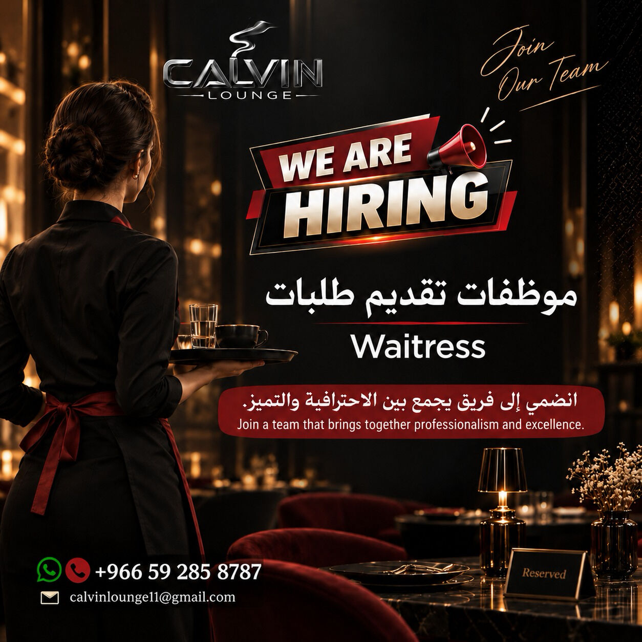 Al Narjis, Jobs, Waitresses