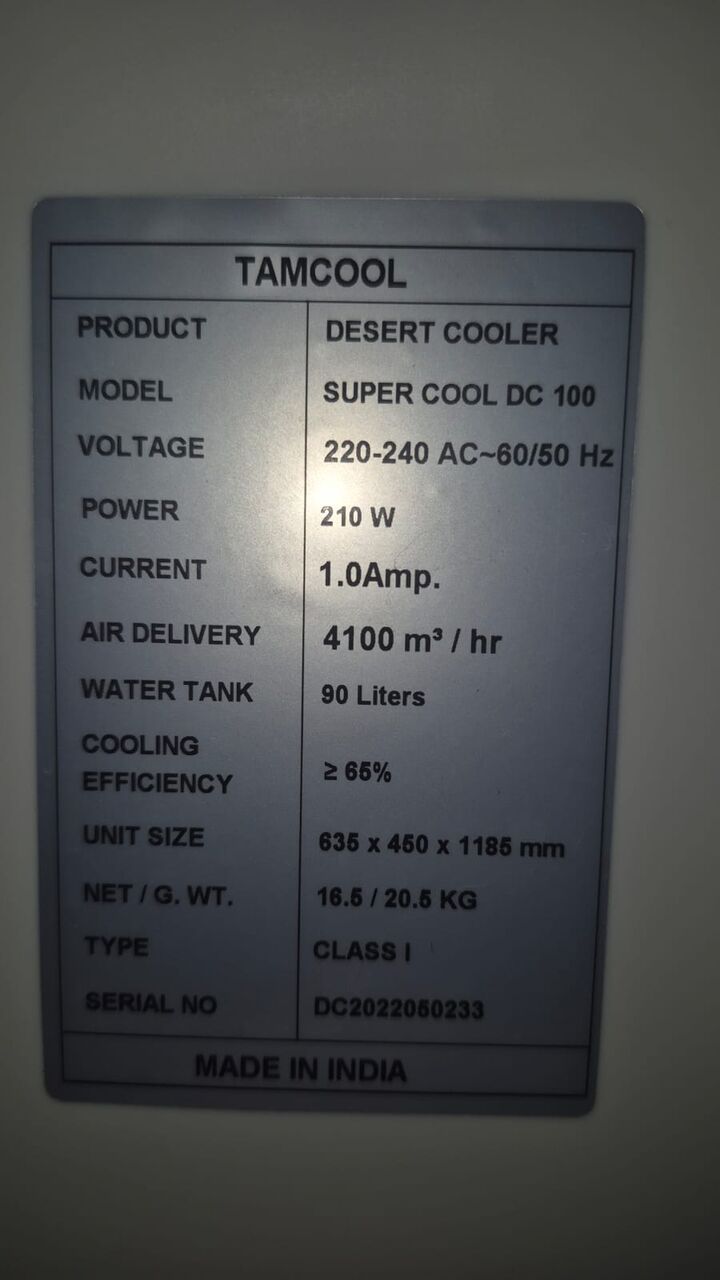 Riyadh, Appliances, SAR 500,  New Air Cooler