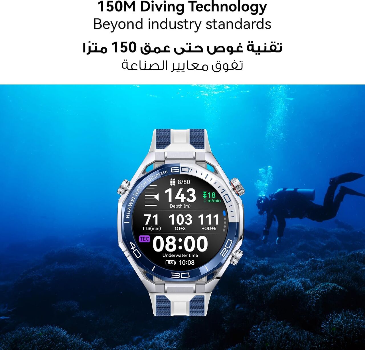 Riyadh, Watches, SAR 2500,  HUAWEI WATCH Ultimate 2 Smart Watch