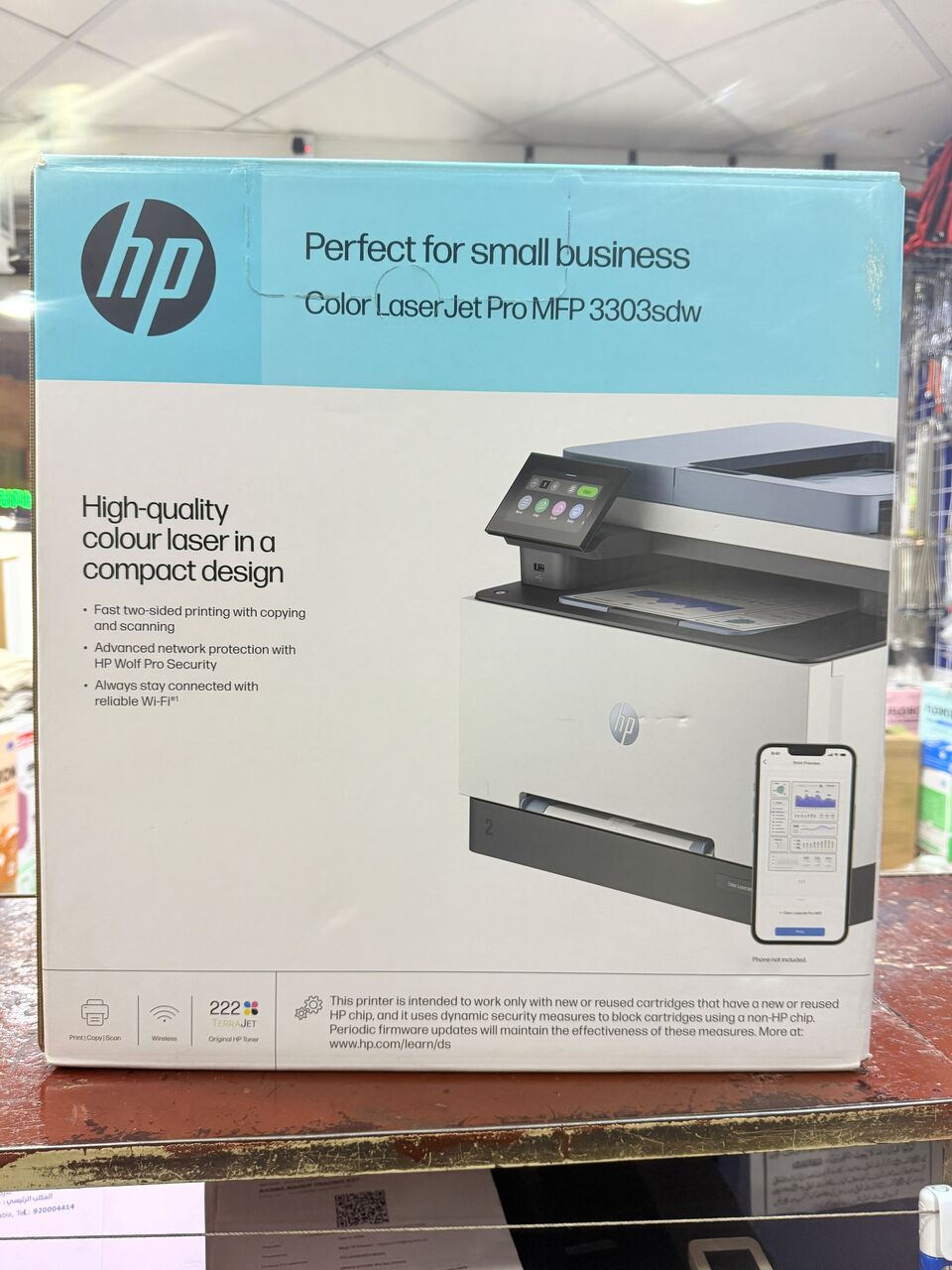 Jubail, Electronics, SAR 1300,  HP Printer Laser Jet MPF 3303  For Sale