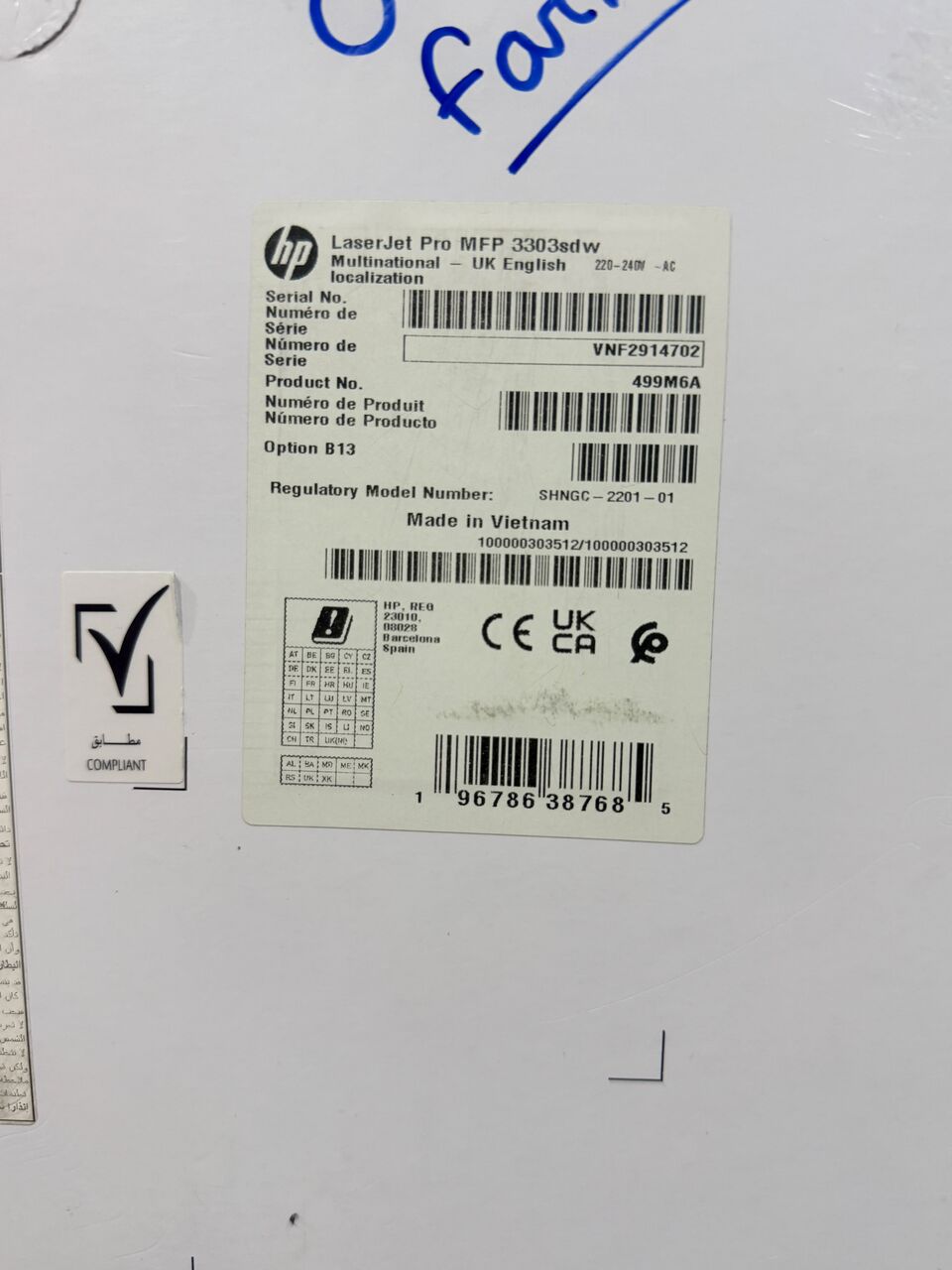 Jubail, Electronics, SAR 1300,  HP Printer Laser Jet MPF 3303  For Sale