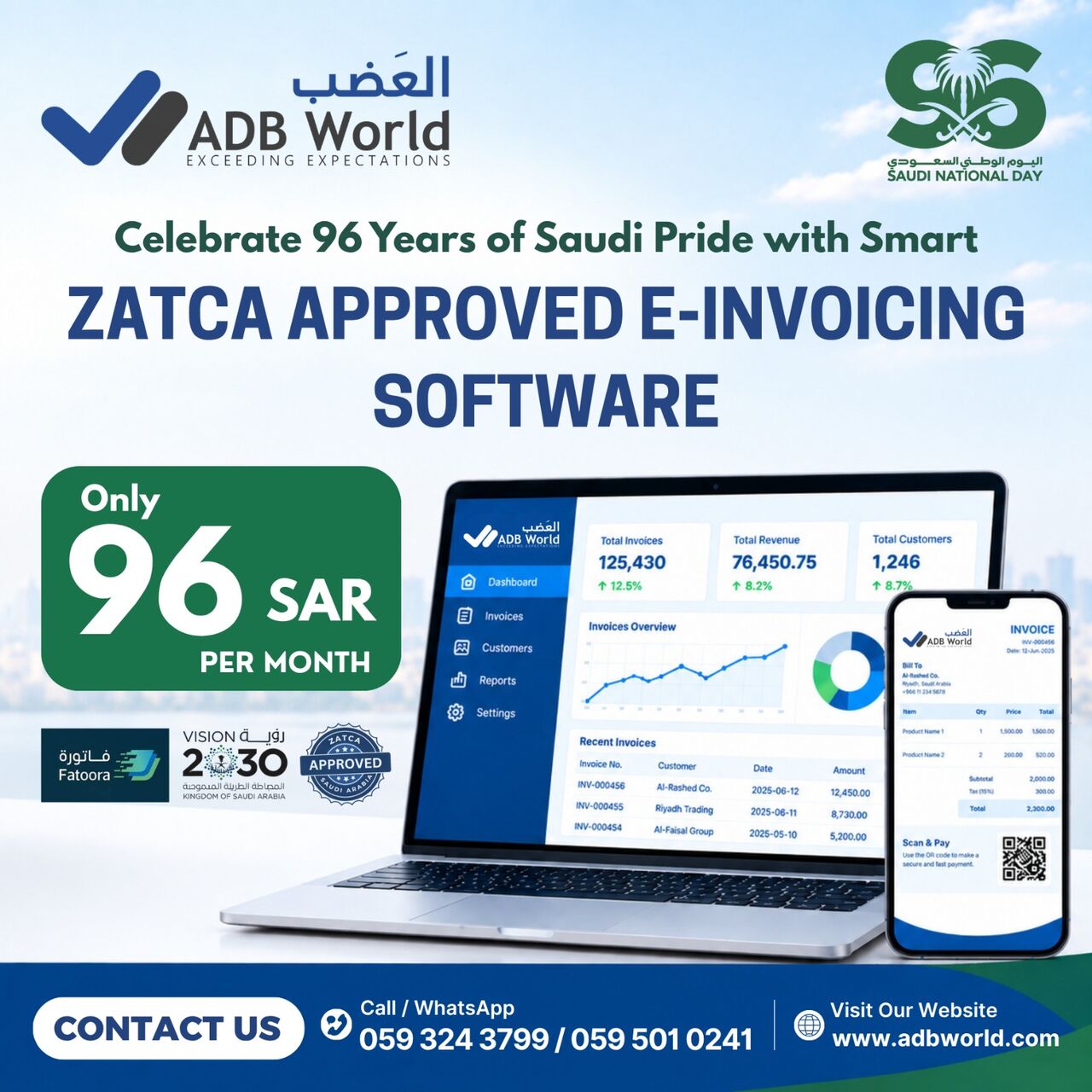 Dammam, ERP, ZATCA E-Invoicing ERP Software For Businesses