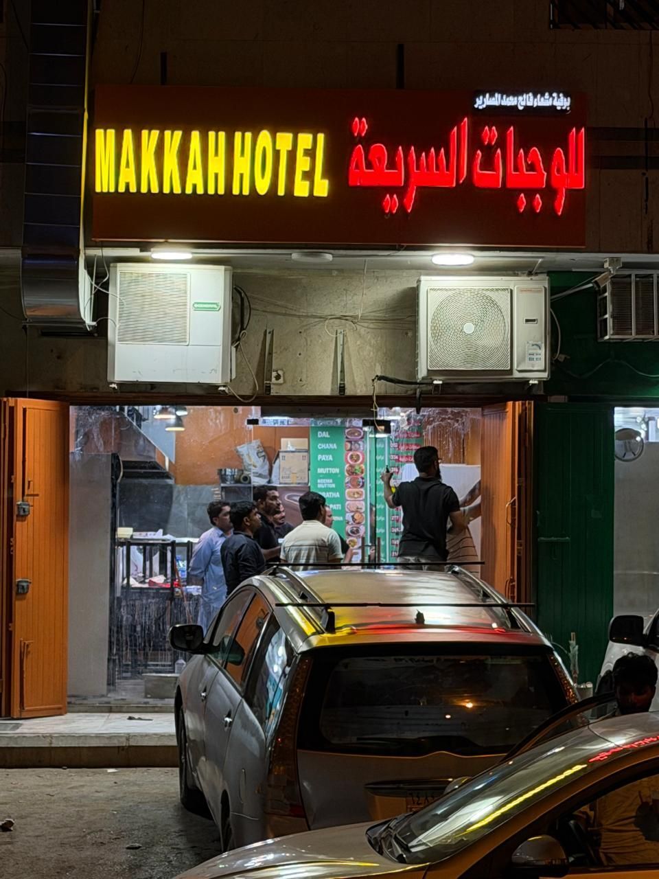 Hara, Shops, SAR 135000,  60 Sq. Meter,  Need To Sell Running Hotel