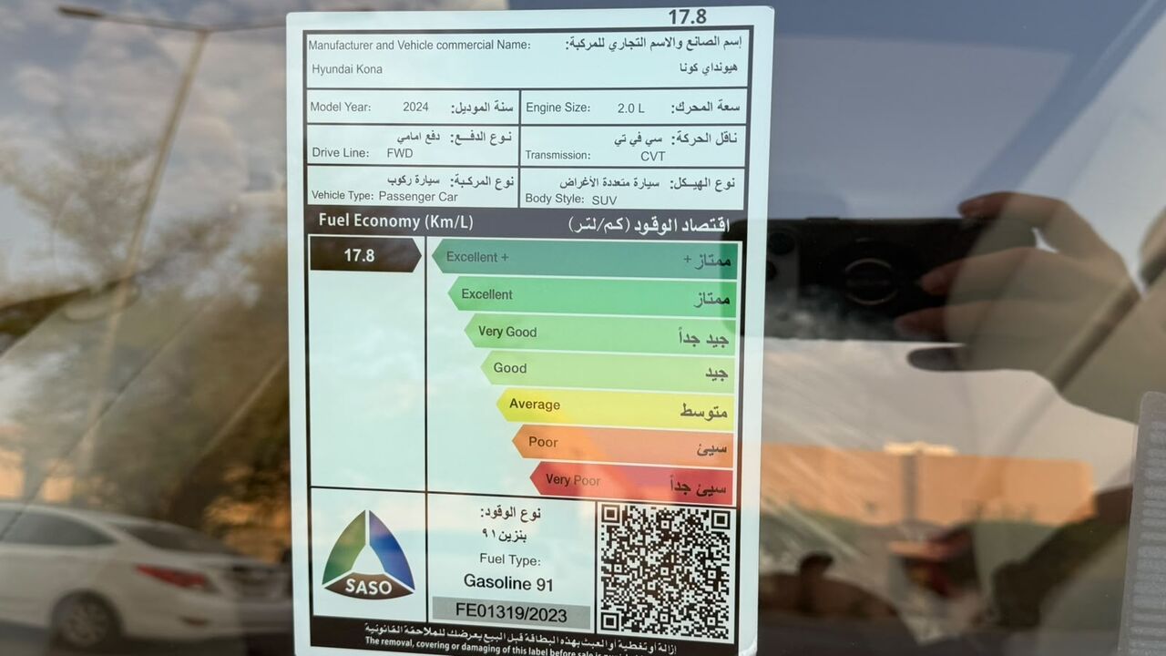Riyadh, Vehicles, Cars & Trucks , SAR 62000,  Hyundai Kona,  2024,  Automatic,  137000 KM,
