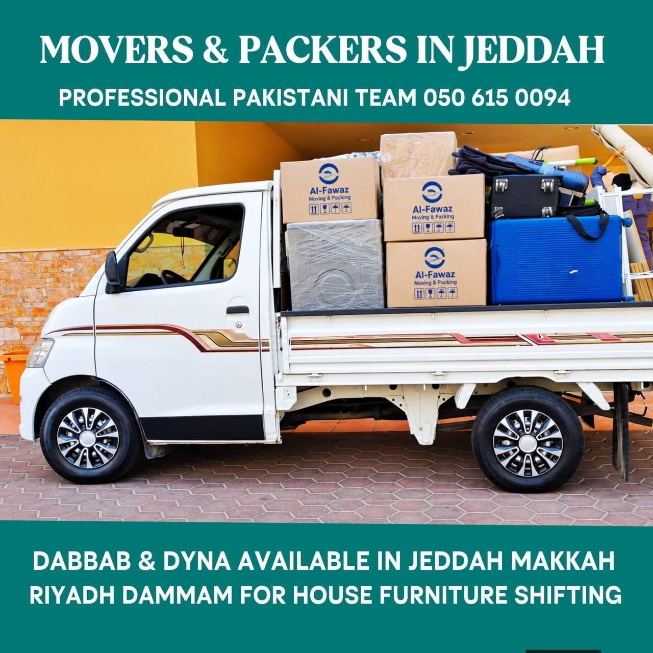 Jeddah, Household, DABBAB DYNA AVAILABLE IN JEDDAH FOR HOUSE OFFICE FURNITURE SHIFTING 0506150094