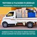DABBAB DYNA AVAILABLE IN JEDDAH FOR HOUSE OFFICE FURNITURE SHIFTING 0506150094