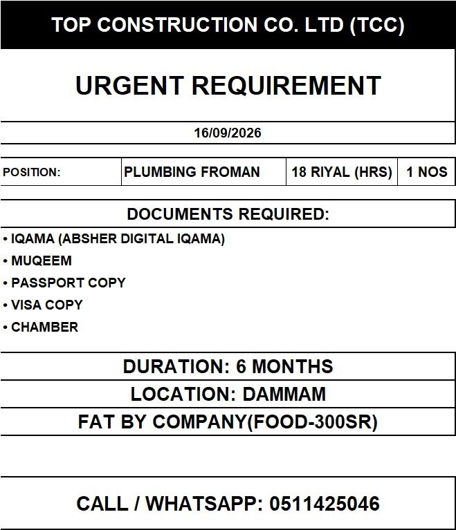 Jubail, Jobs, PLUMBING FROMAN