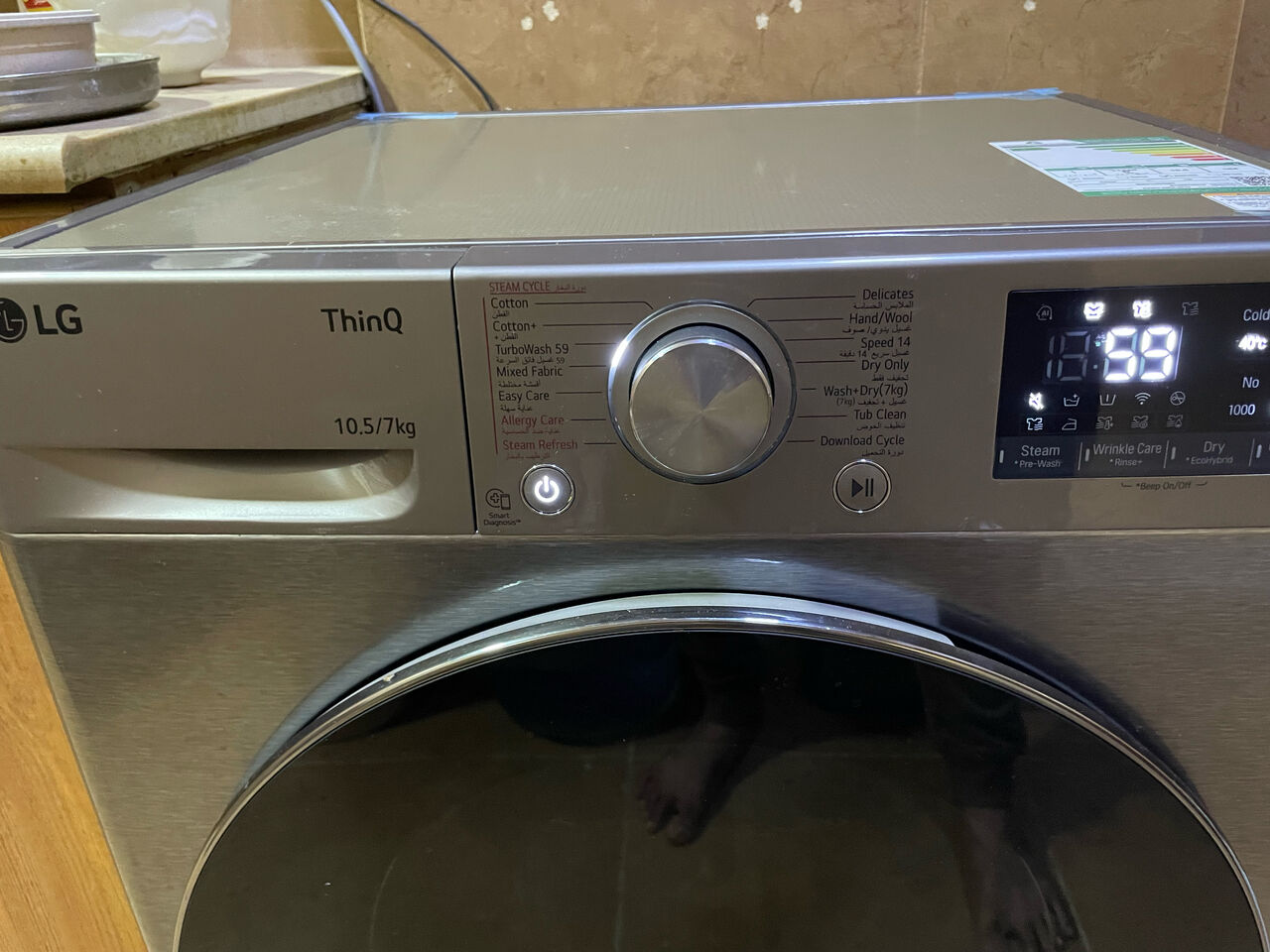 Jubail, Electronics, SAR 4500,  LG ThinQ Washer Dryer Combo (10.5kg/7kg) - Moving Abroad Sale!