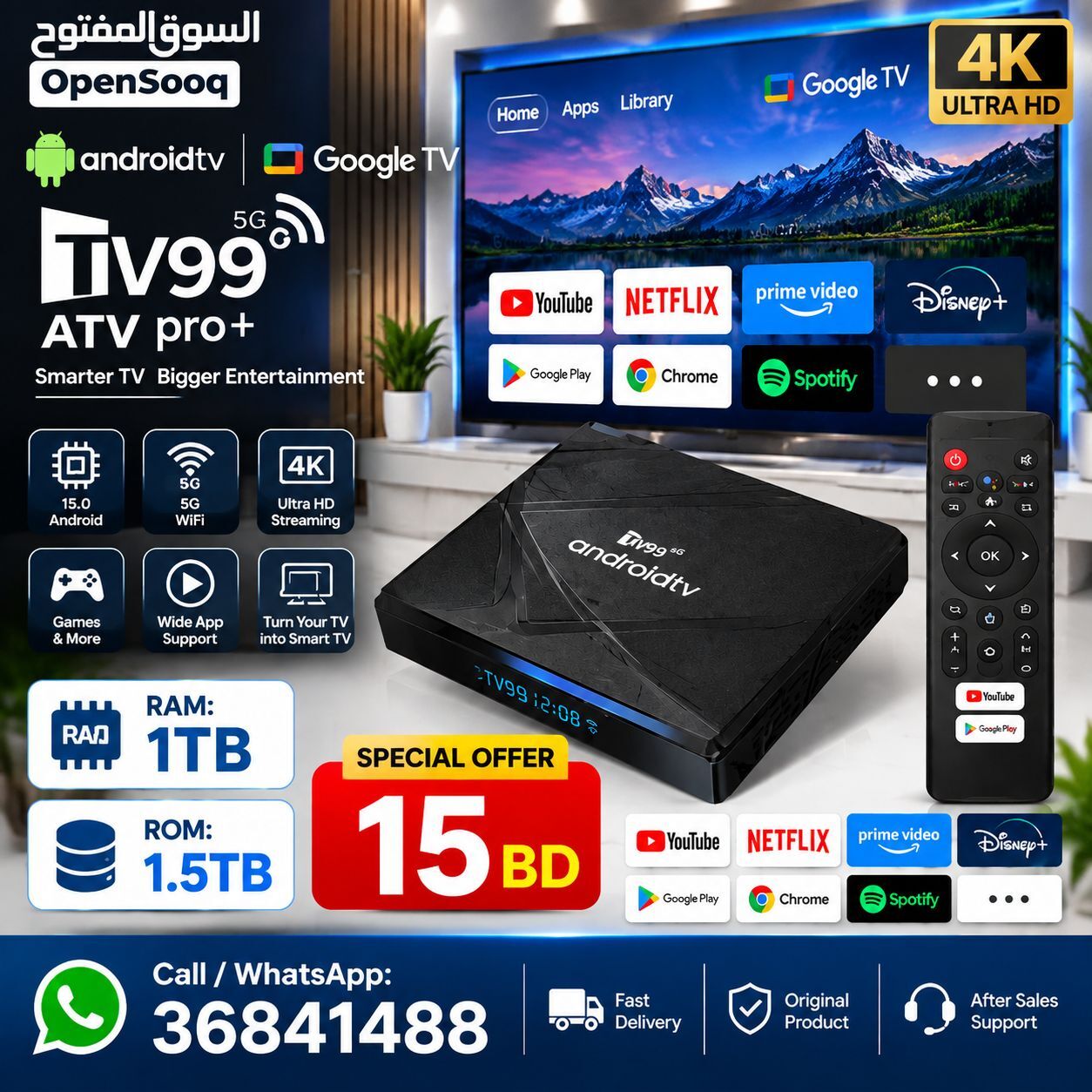 Manama, Electronics, BHD 15,  Smart Android TV Box &ndash; 10K Ultra HD Netflix  YouTube  Google Play - Call / 36841488