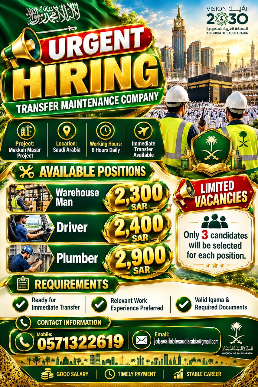 Riyadh, Jobs, URGENT HIRING  TRANSFER 30