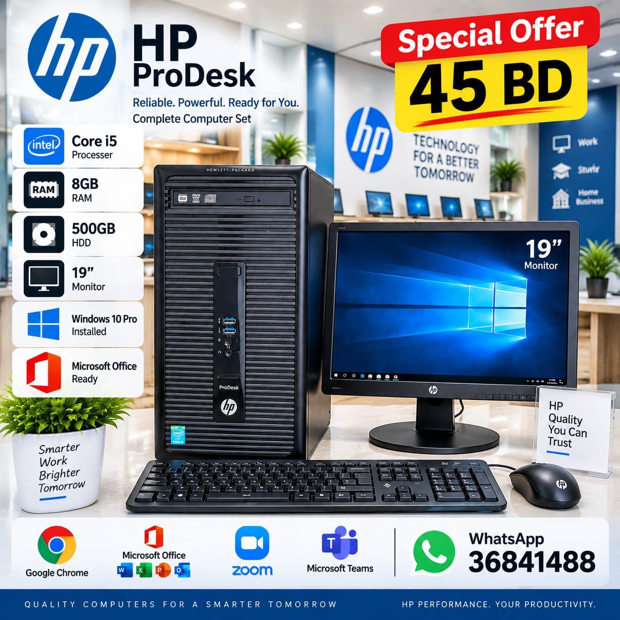 Manama, Items Wanted, HP Core I5 Computer Set | 8GB RAM | 500GB HDD | Win 10 Pro & Office  WhatsApp/36841488