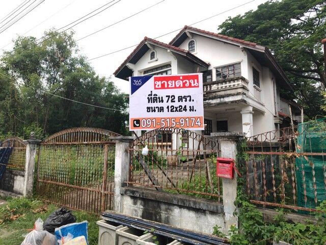 Bangkok, Real Estate For Sale, THB 3600000,  6 BR,  0 Sq. Feet,  ขาย ที่ดิน พร้อมบ้านเดี่ยว 2 ชั้น  ใก
