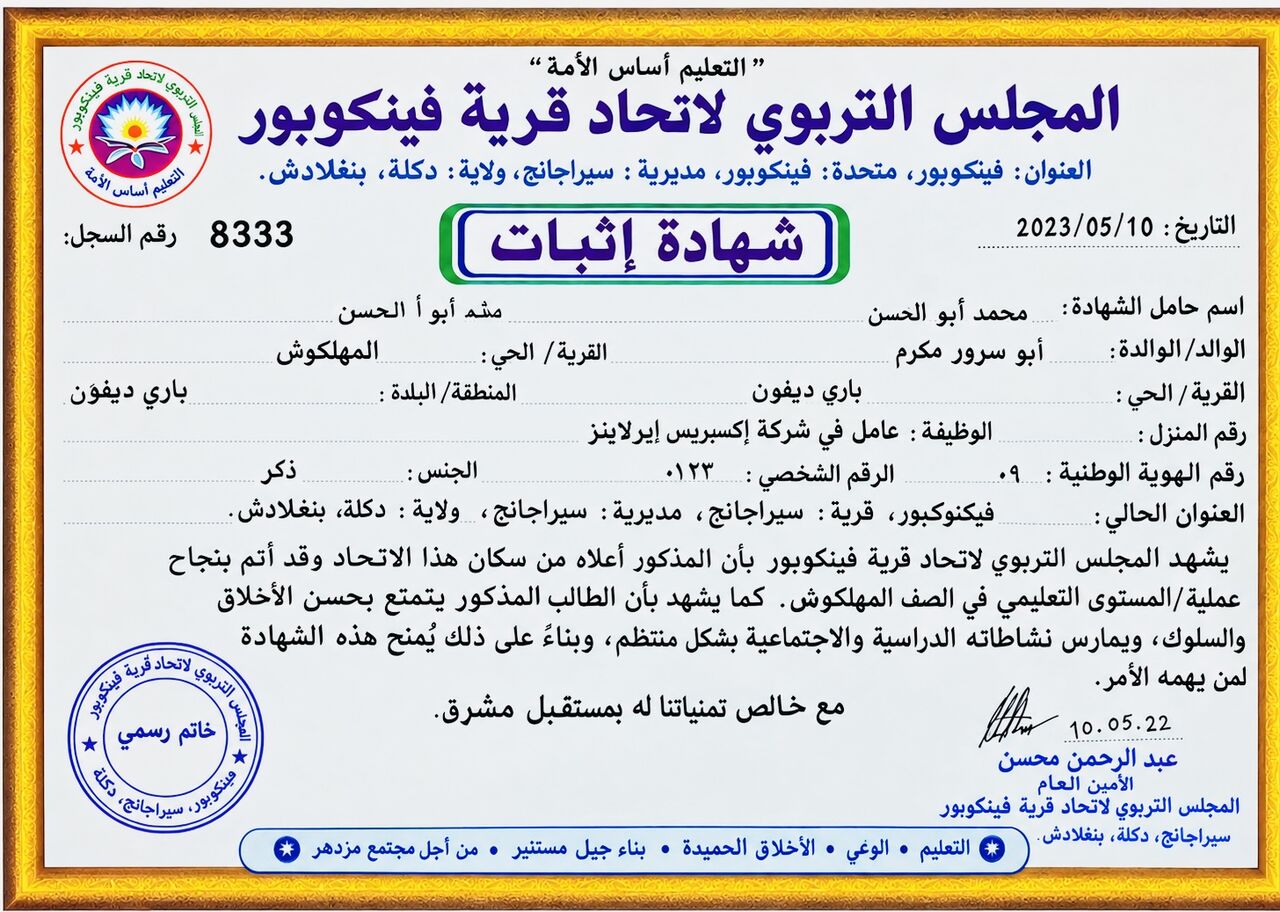 Riyadh, Job Seekers, Hr Executive / Supervisor / Admin Assistant / Data Entry/ Manager Assistant