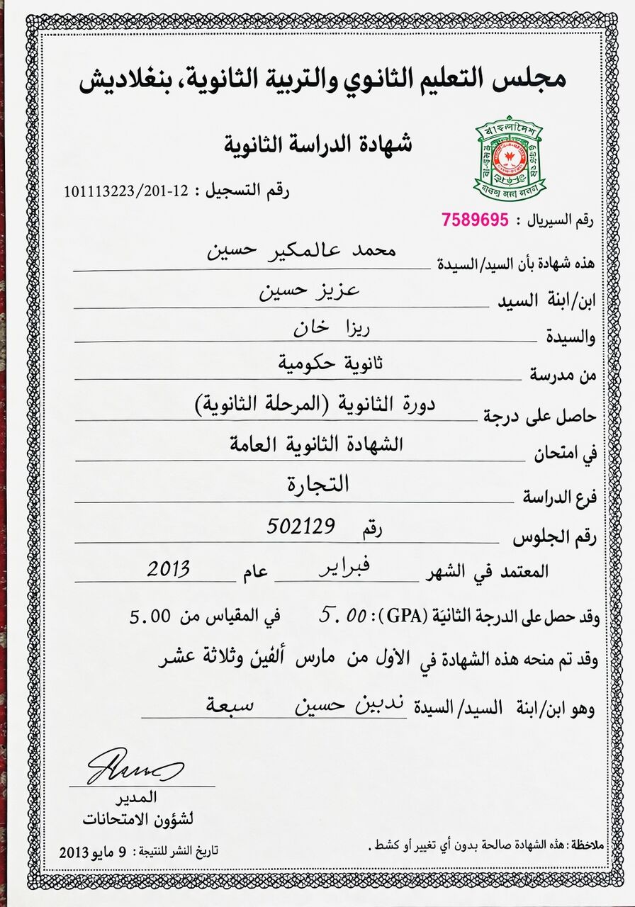 Riyadh, Job Seekers, Hr Executive / Supervisor / Admin Assistant / Data Entry/ Manager Assistant