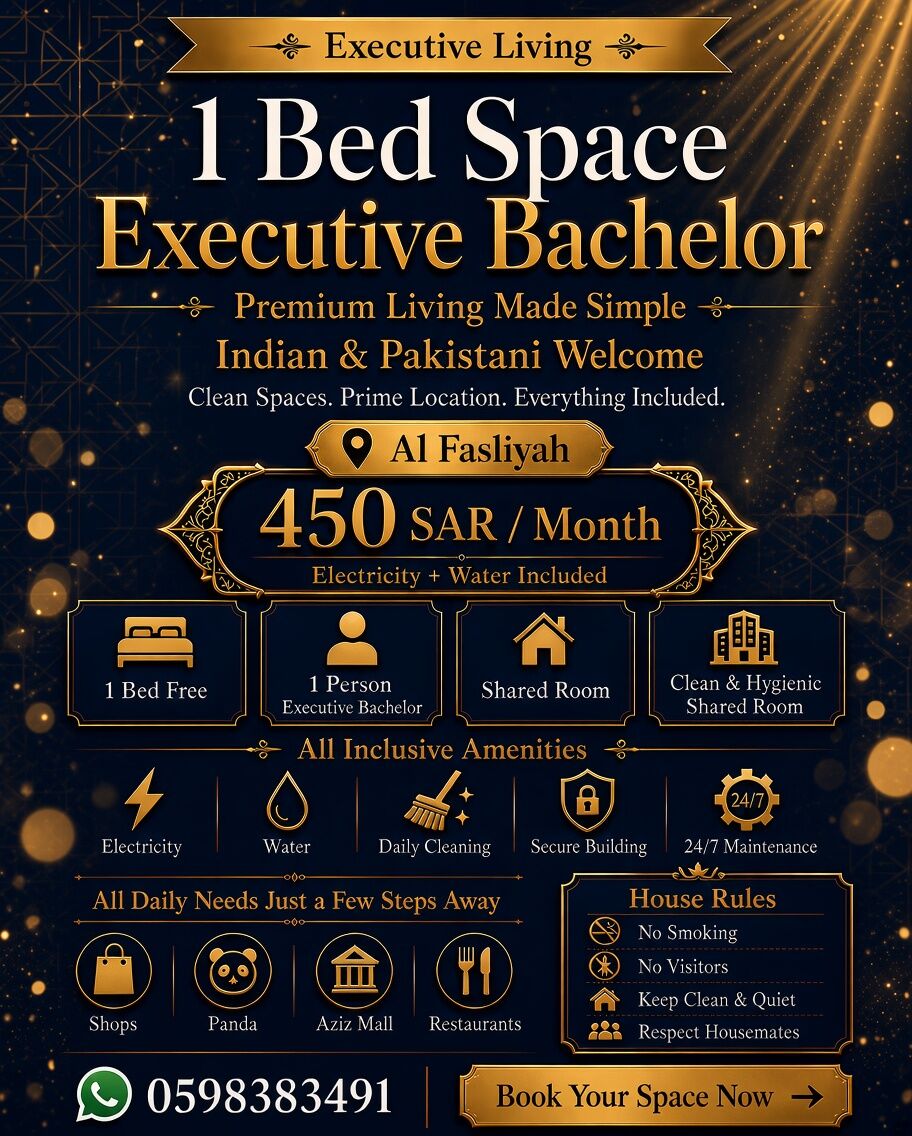 Al Faisaliyah, Bedspace For Rent, SAR 450/month,  Bed Space Available,