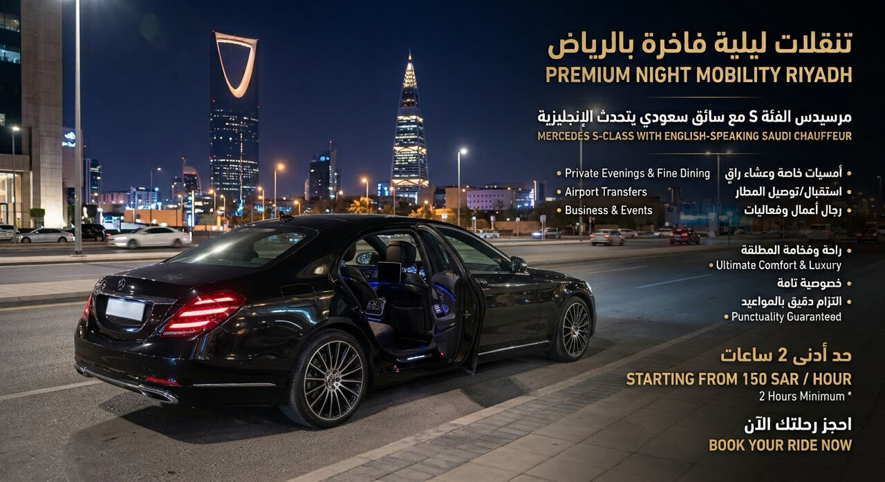 Al Mounsiyah, Delivery, 🇬🇧 Executive Night Mobility In Riyadh (For English Speakers)