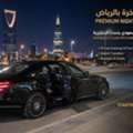 🇬🇧 Executive Night Mobility In Riyadh (For English Speakers)