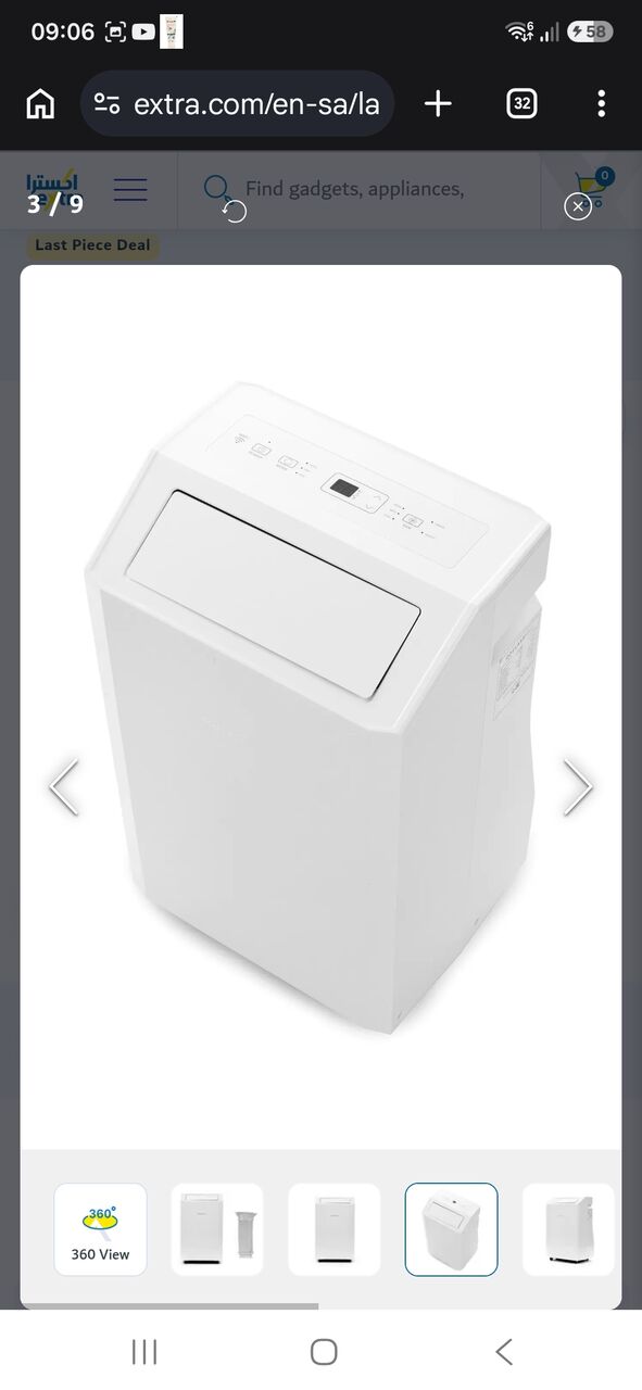 Jeddah, Air Conditioners, SAR 800,  ClassPro Portable AC, 12,000 BTU, Cold, White