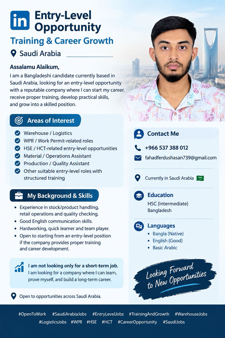 Riyadh, Job Seekers, ENTRY-LEVEL OPPORTUNITY | TRAINING & CAREER GROWTH &ndash; SAUDI ARABIA