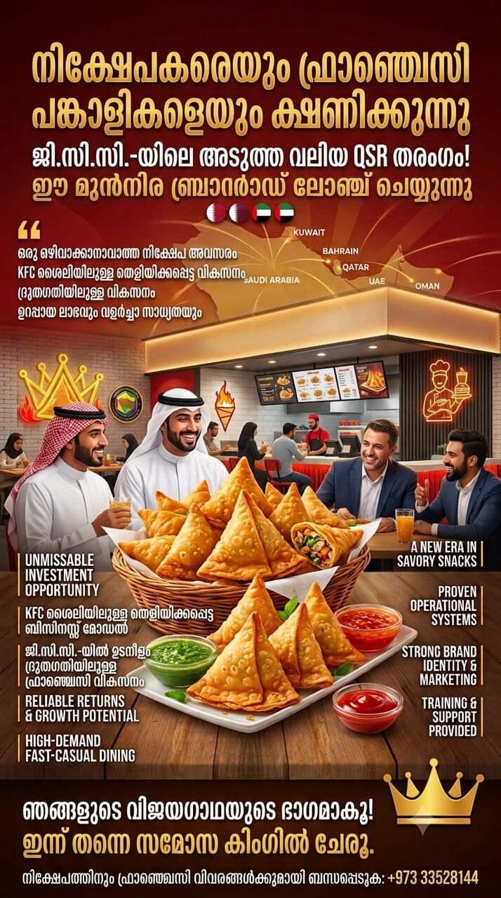 Riyadh, Business Partners, Samoosa Brand Outlet (KFC Business Model)