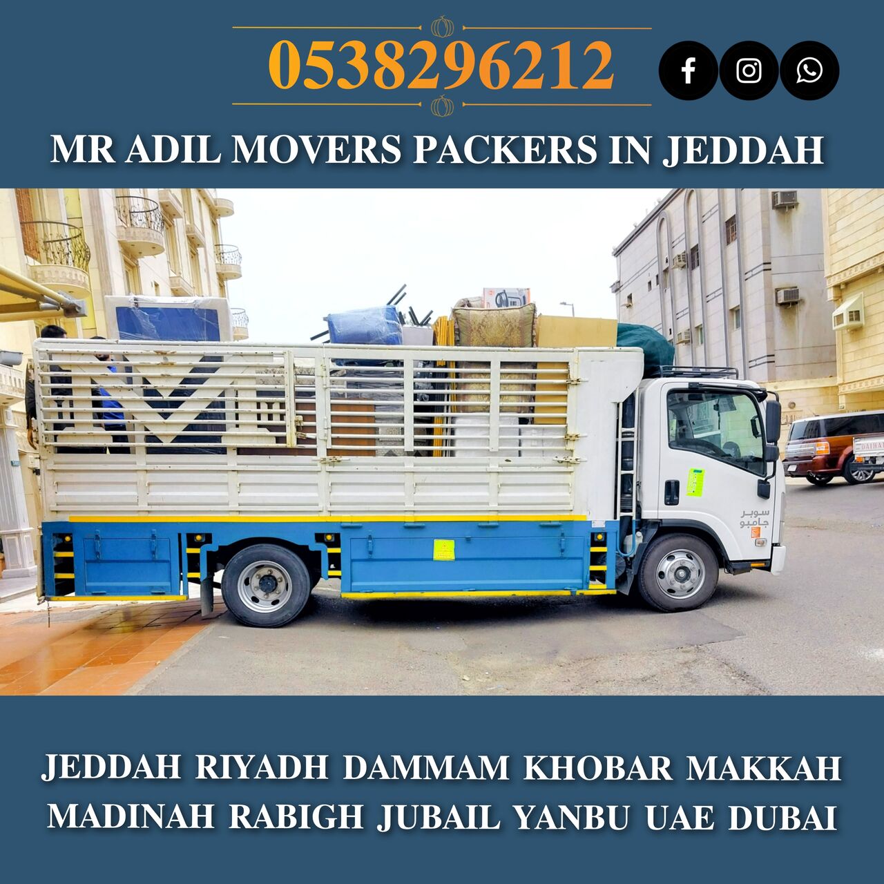 Yanbu, Household, MR ADIL MOVERS AND PACKERS IN JEDDAH FOR HOUSE OFFICE  SHIFTING 0538296212 ،،،،،