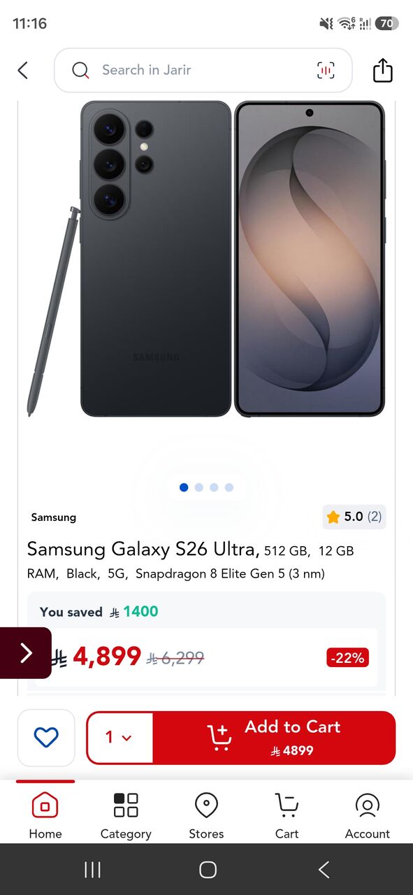 Jeddah, Mobile Phones, SAR 4250,  Galaxy S26 Ultra Black 512Gb Condition 10/10 Complete Box