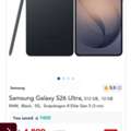 SAR 4250,  Galaxy S26 Ultra Black 512Gb Condition 10/10 Complete Box
