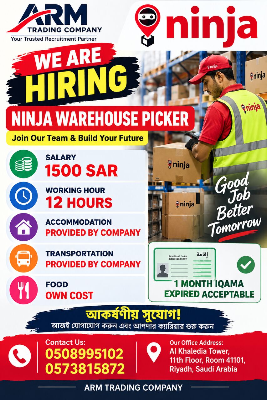 Riyadh, Jobs, Warehouse Piker