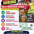 Warehouse Piker