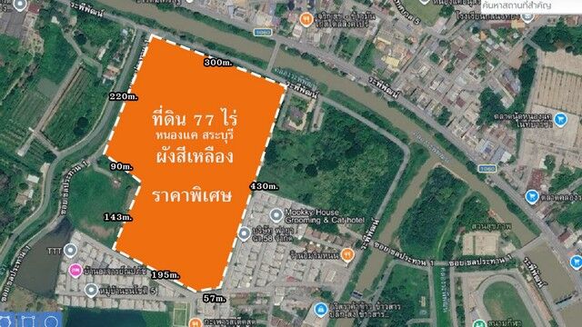 Bangkok, Real Estate For Sale, THB 155000000,  6 BR,  30833 Sq. Feet,  ที่ดินแปลงใหญ่ ผังสีเหลือง สภาพแ