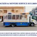 Dyna & Dabbab Service Available For House Furniture Shifting Jeddah To All Ksa 0551380941