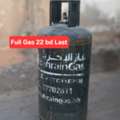 BHD 22,  Bahrian Gas With Full Gas 22 Bd Msg 3670 8372 Wts Ap