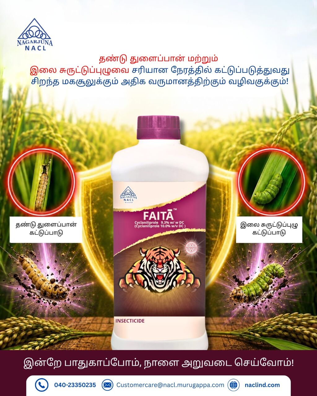Hyderabad, Farm & Garden, INR 500,  Best Agricultural Insecticides In India | NACL