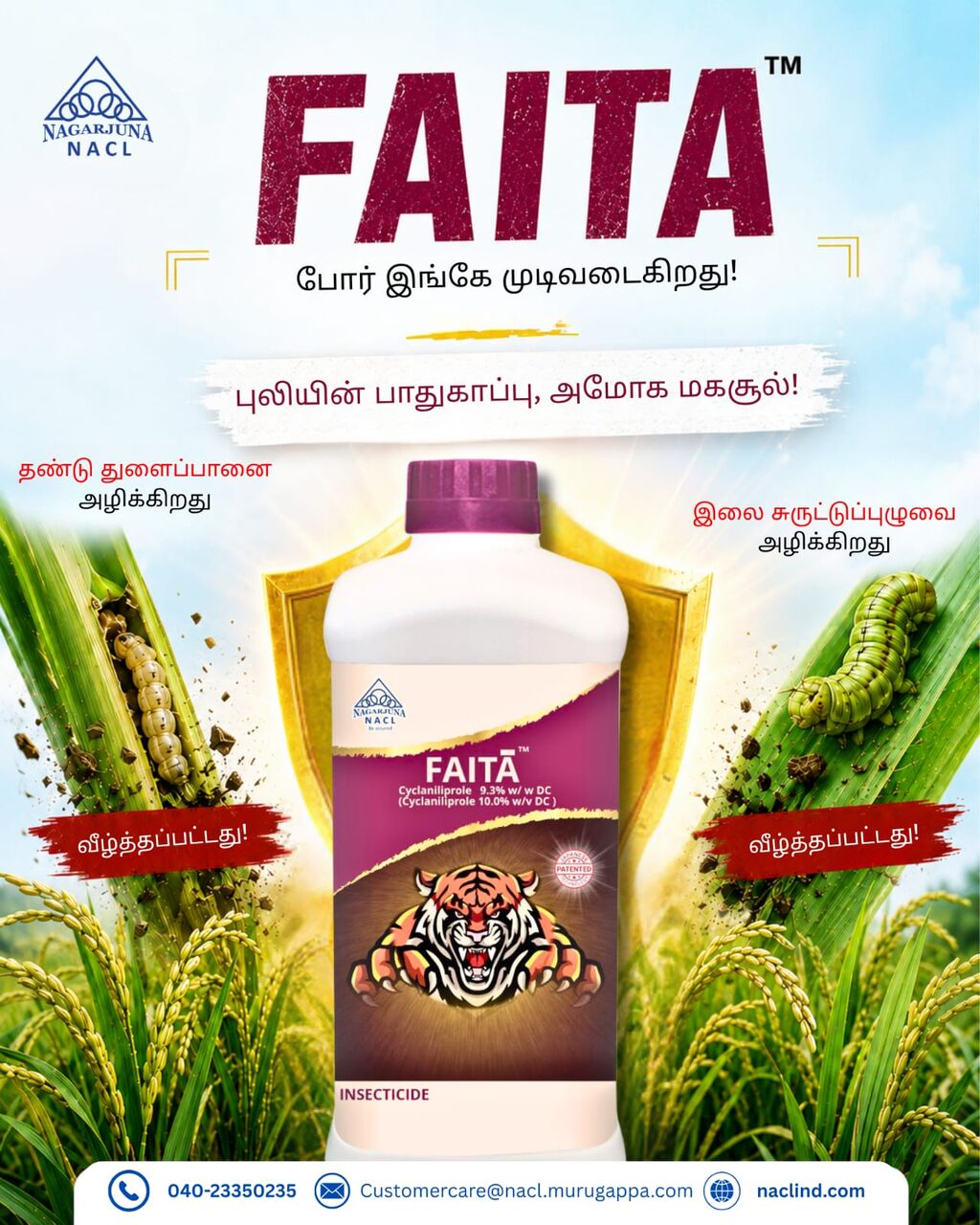 Hyderabad, Farm & Garden, INR 500,  Best Agricultural Insecticides In India | NACL