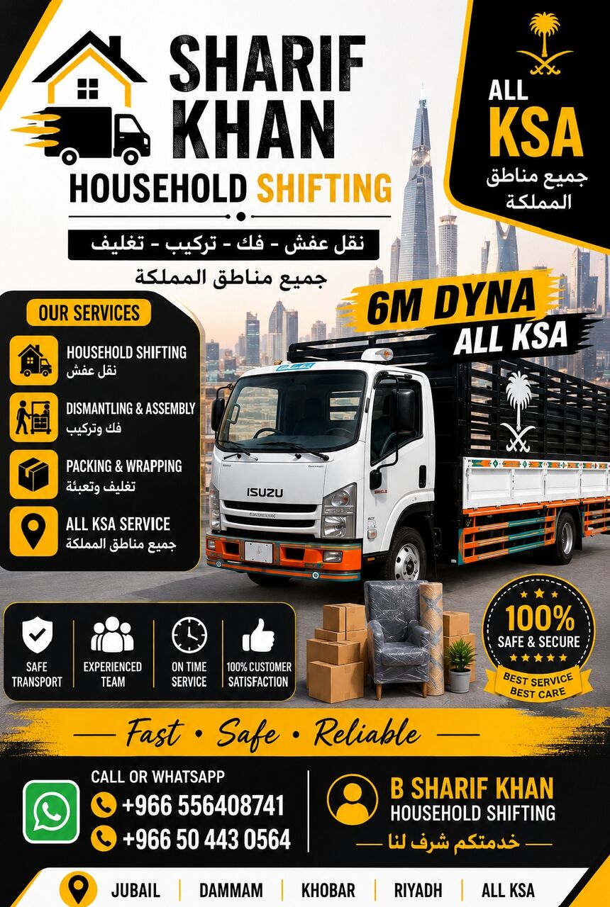 Madinah, Labor/Moving, DYNA TRANSPORT 💦SHIFTING MOVERS ✅PACKERS COMPANY 🚛PROFESSIONAL TEAM 🇵🇰TRUCK FOR RENT